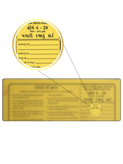 Form 20 Leave Card