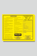 Leave Card Form 20 (Pack of 50)