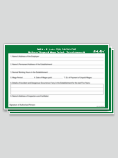 Notice of Wages Form 21 (Factory) OSHWC
