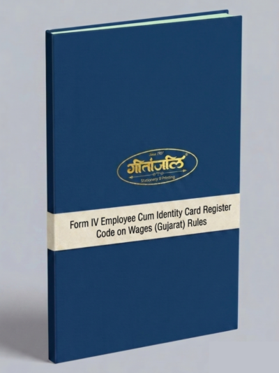 Form IV Employee Cum Identity Card Register Code on Wages