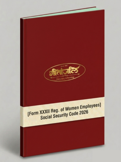 Form XXXII Reg. of Women Emps. Social Security Code (SSC)