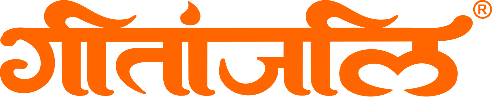 GEETANJALI