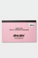 Certificate of Fitness Form 24 (25nos) OSHWC