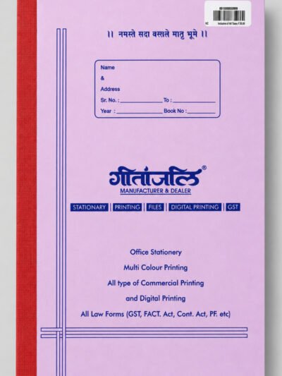 Form 40 Inspection Book