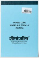 Form V Factory